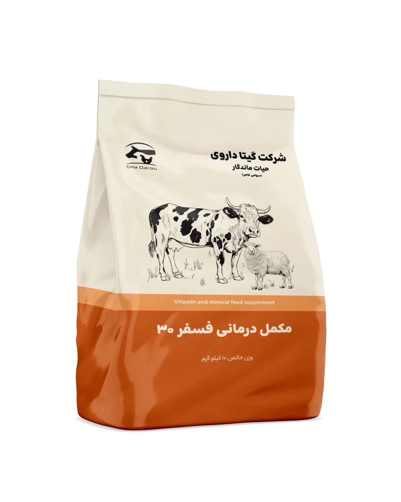 مکمل درمانی فسفر 30