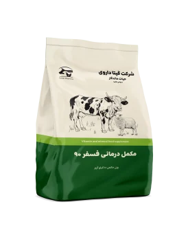 مکمل درمانی فسفر 90