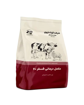 مکمل درمانی فسفر 60