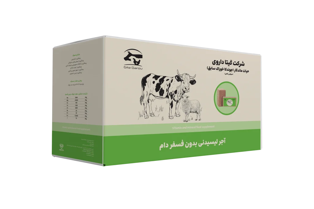 آجر لیسیدنی بدون فسفر دام
